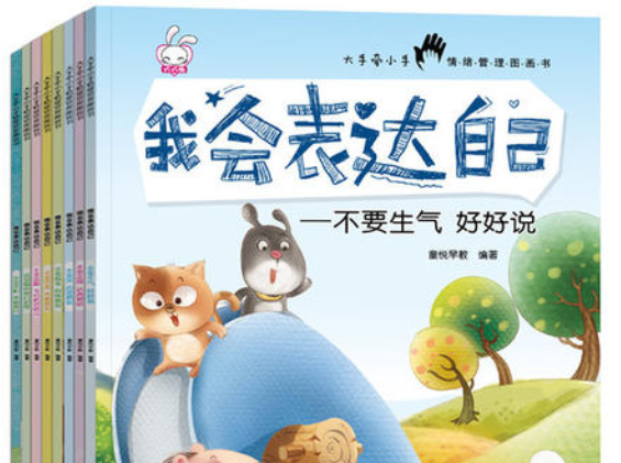 儿童必读的经典书籍 适合儿童阅读的书籍