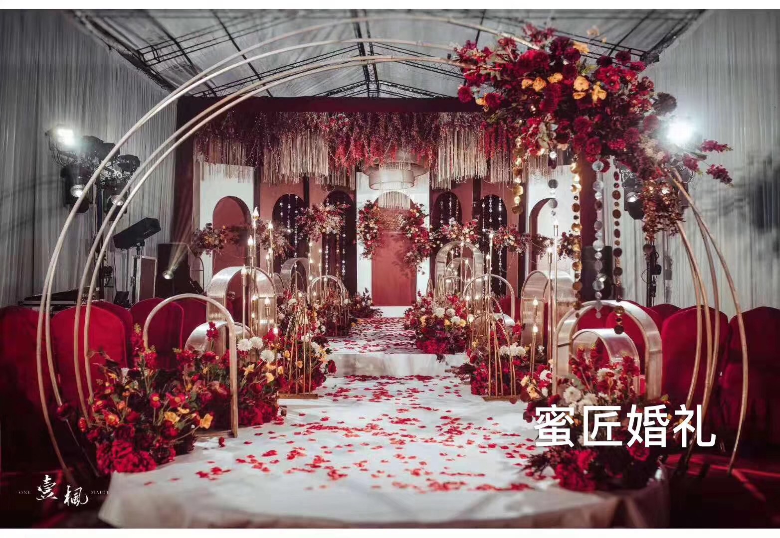 婚宴简单主持词