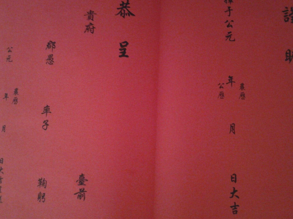 搞笑的结婚邀请短信