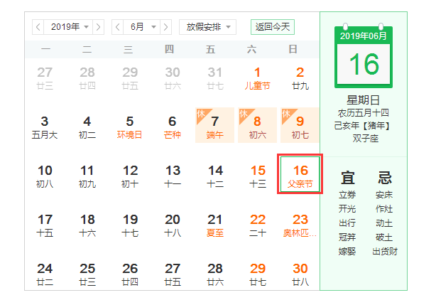 搬办公室较好件搬什么