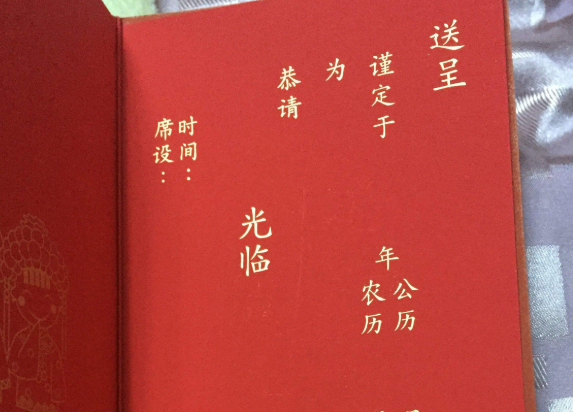 有哪些好看的婚礼请柬 哪种结婚请柬好