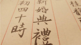 电子请帖朋友圈 说说