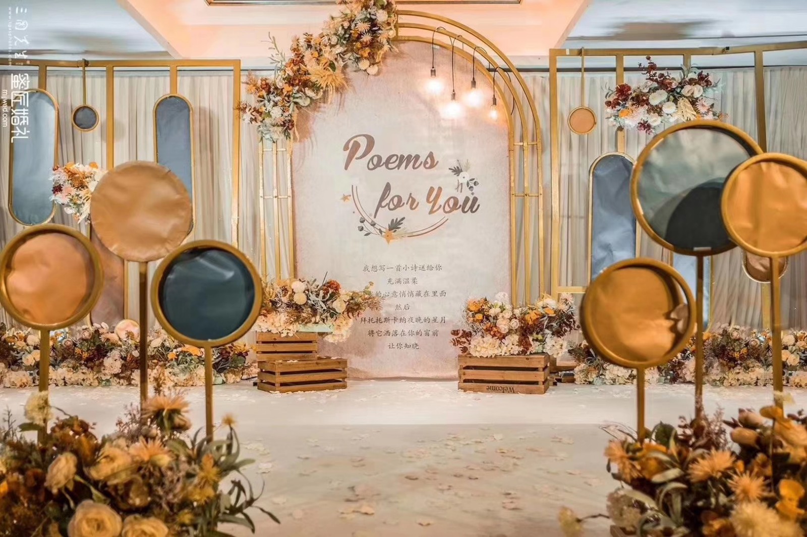 西式婚礼要多少钱