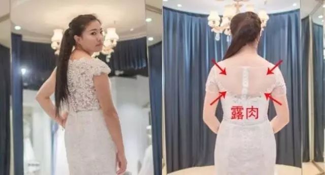 胸大穿什么婚纱显瘦