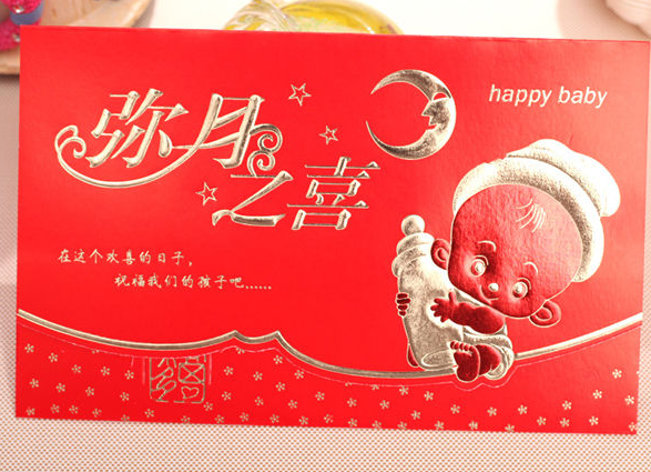 请帖送呈长辈怎么写 请帖送呈长辈如何写