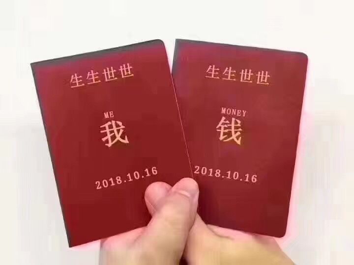 结婚发朋友圈文艺句子