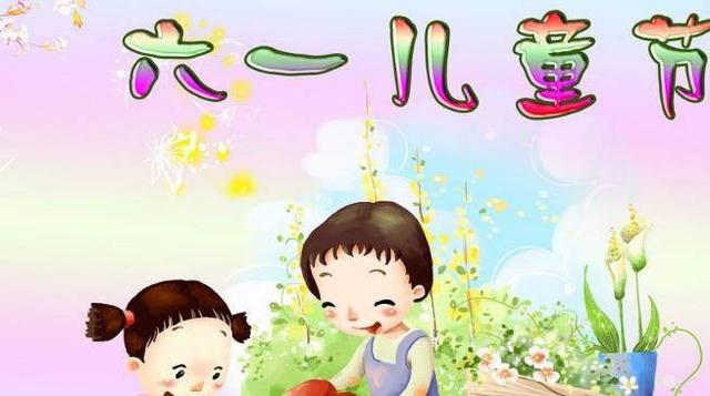 赞美六一儿童节的语言