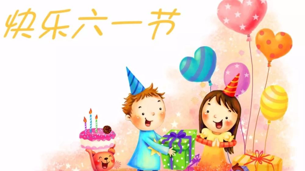 六一感言卡怎么做 六一感言卡的制作图片
