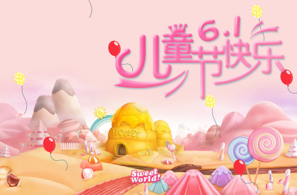 儿童节送孩子什么礼物较好