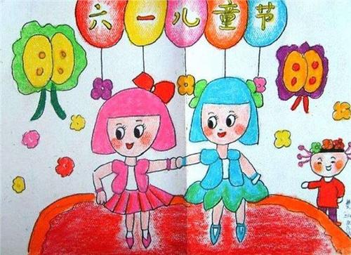 六一儿童节一等奖的画