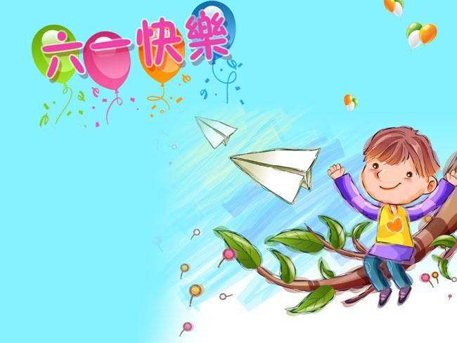 中国六一儿童节有什么风俗