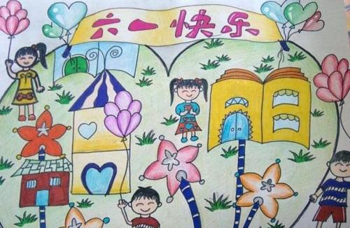 六一手抄报简单又漂亮获奖