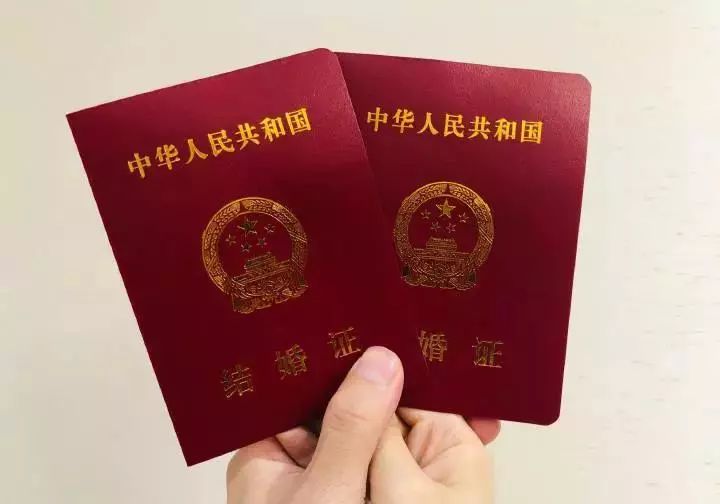 祝贺朋友领结婚证 领结婚证的祝福语