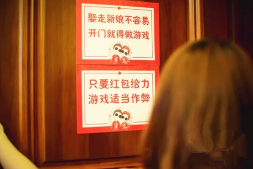 婚礼游戏互动环节 关于结婚的游戏有哪些