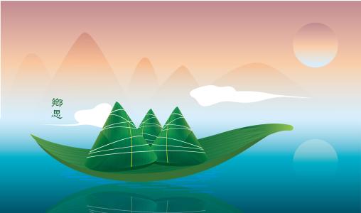 2020年端午节放假安排 2020年端午节放假安排时间表