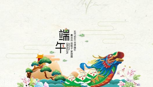 端午节高速免费吗 端午假期高速免费吗