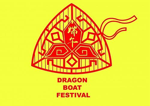 端午节给老婆发多少红包 端午节红包数字发多少