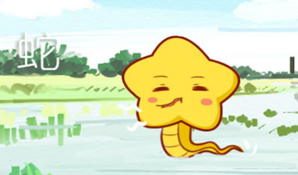 福气之蛇几月的好 福气之蛇到底有啥福气