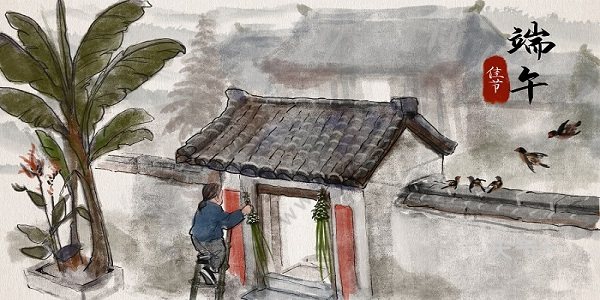 端午节的好词好句摘抄 关于端午节的好词好句