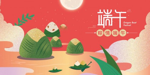 吃粽子发朋友圈一些话 2020吃粽子心情说说