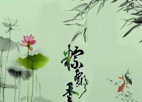 端午节有创意的活动主题名