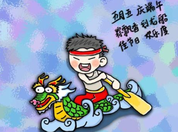 端午节必吃的9种食物 端午节吃什么传统食物