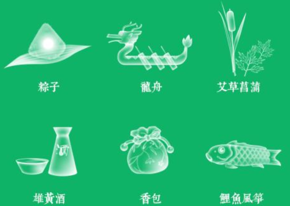 端午节祝福短信