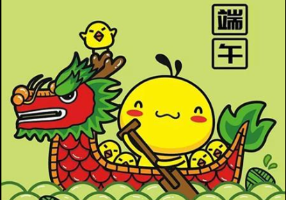 关于端午节简短祝福语