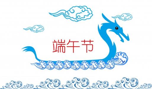 端午节放假高速免费吗 端午节高速路免费几天