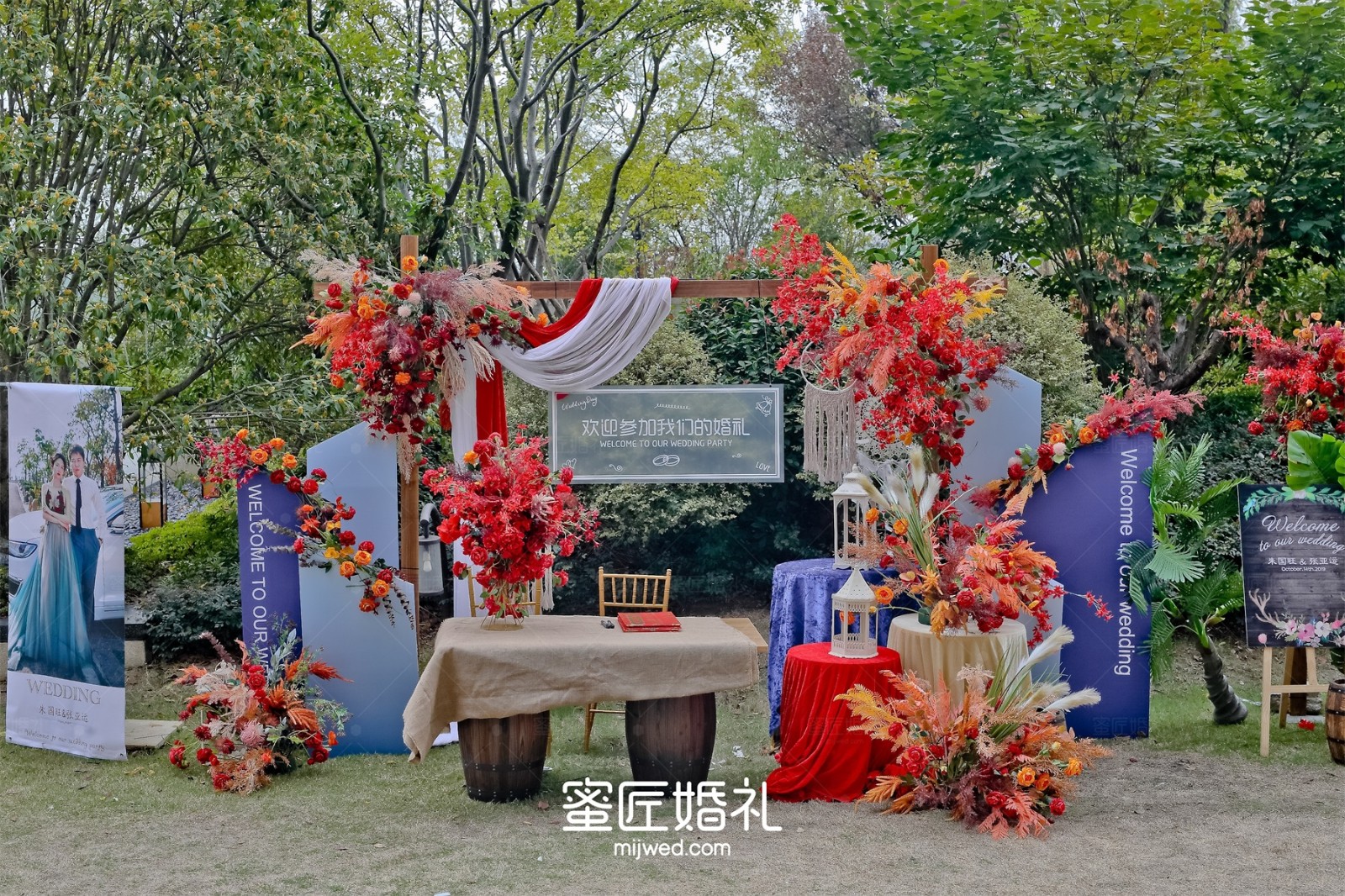 深圳婚礼策划案例 深圳婚庆公司婚礼策划