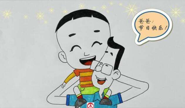 父亲节对父亲说的感恩的话