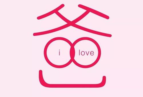 父亲节贺卡怎么做 父亲节送给爸爸的贺卡