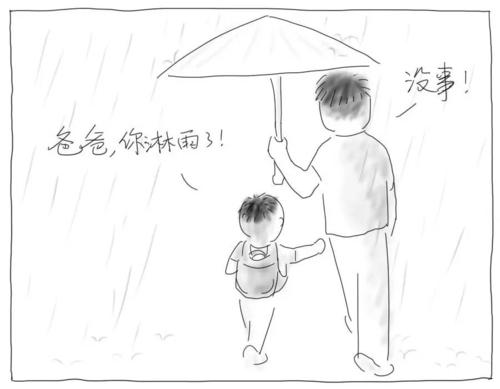 关于父亲节的感恩语 父亲节的感恩语