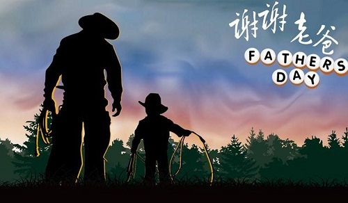 父亲节寄语简短精炼