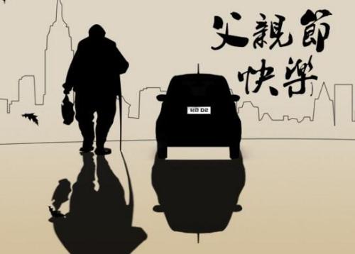 父亲节朋友圈文案 父亲节暖心文案