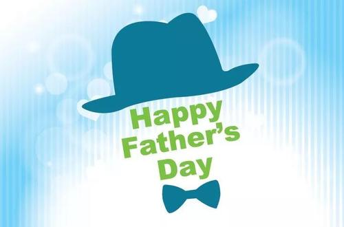 父亲节祝福短信语简单 祝父亲节快乐的短信