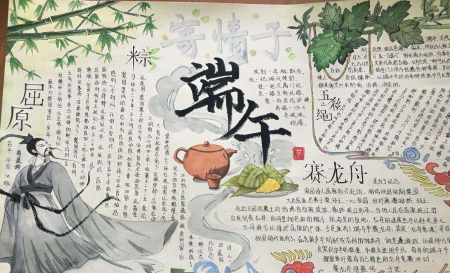 作文端午节300字 三年级端午节优秀