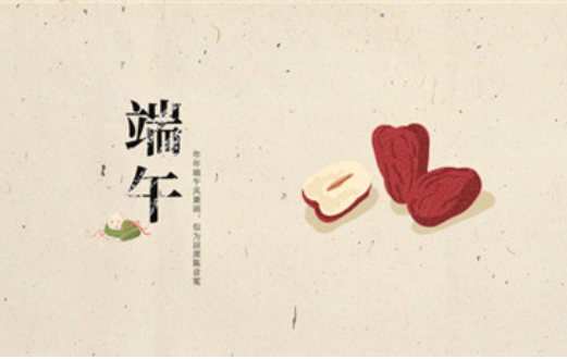 端午节作文结尾优美50