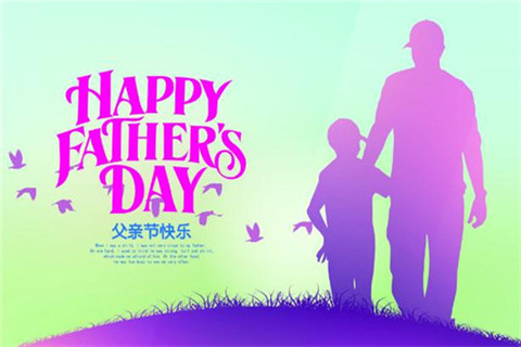 父亲节活动文案怎么写