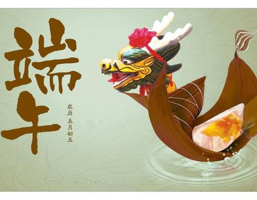 端午节的由来100字左右 端午节的来历100字左右