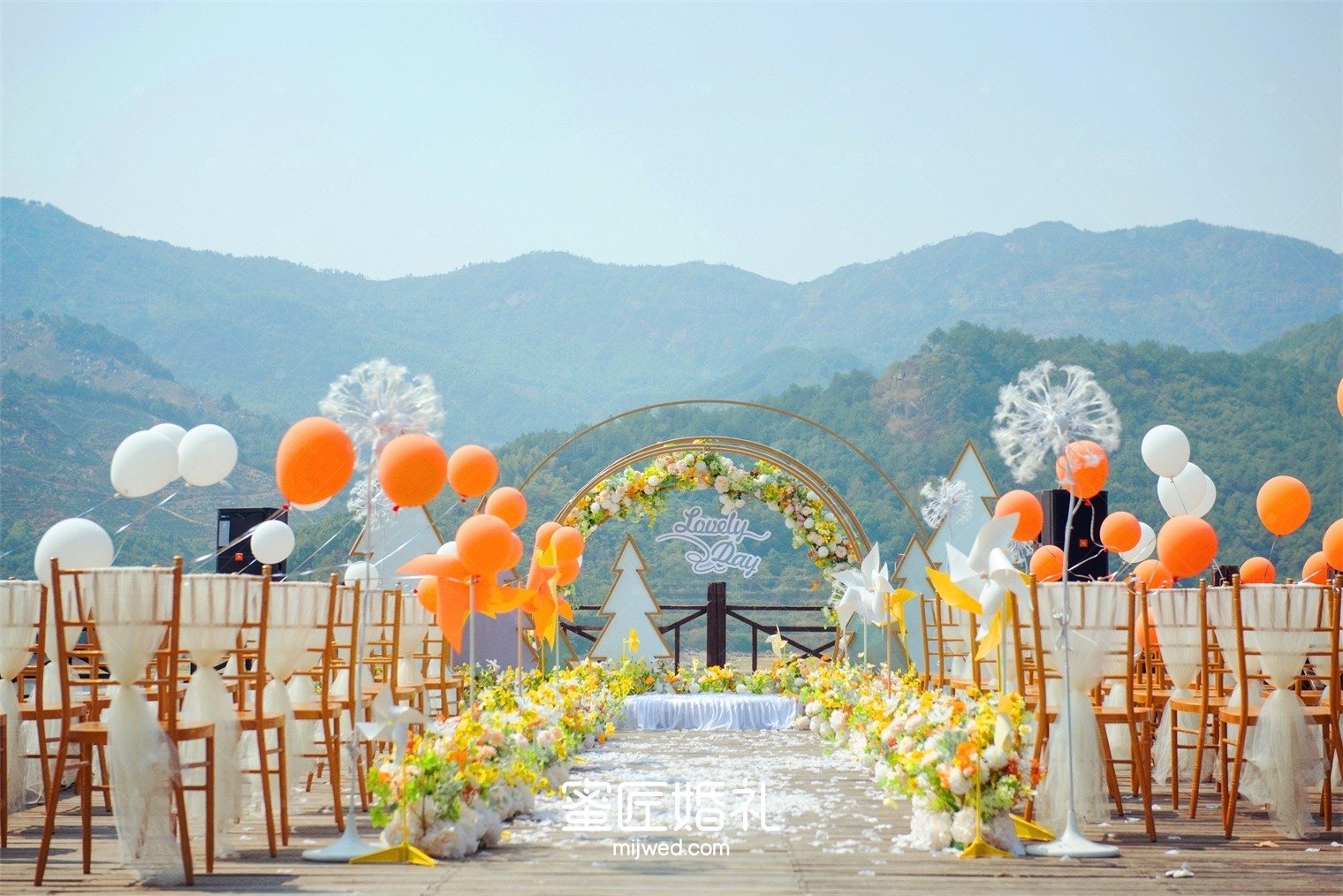 草坪婚礼主题策划案