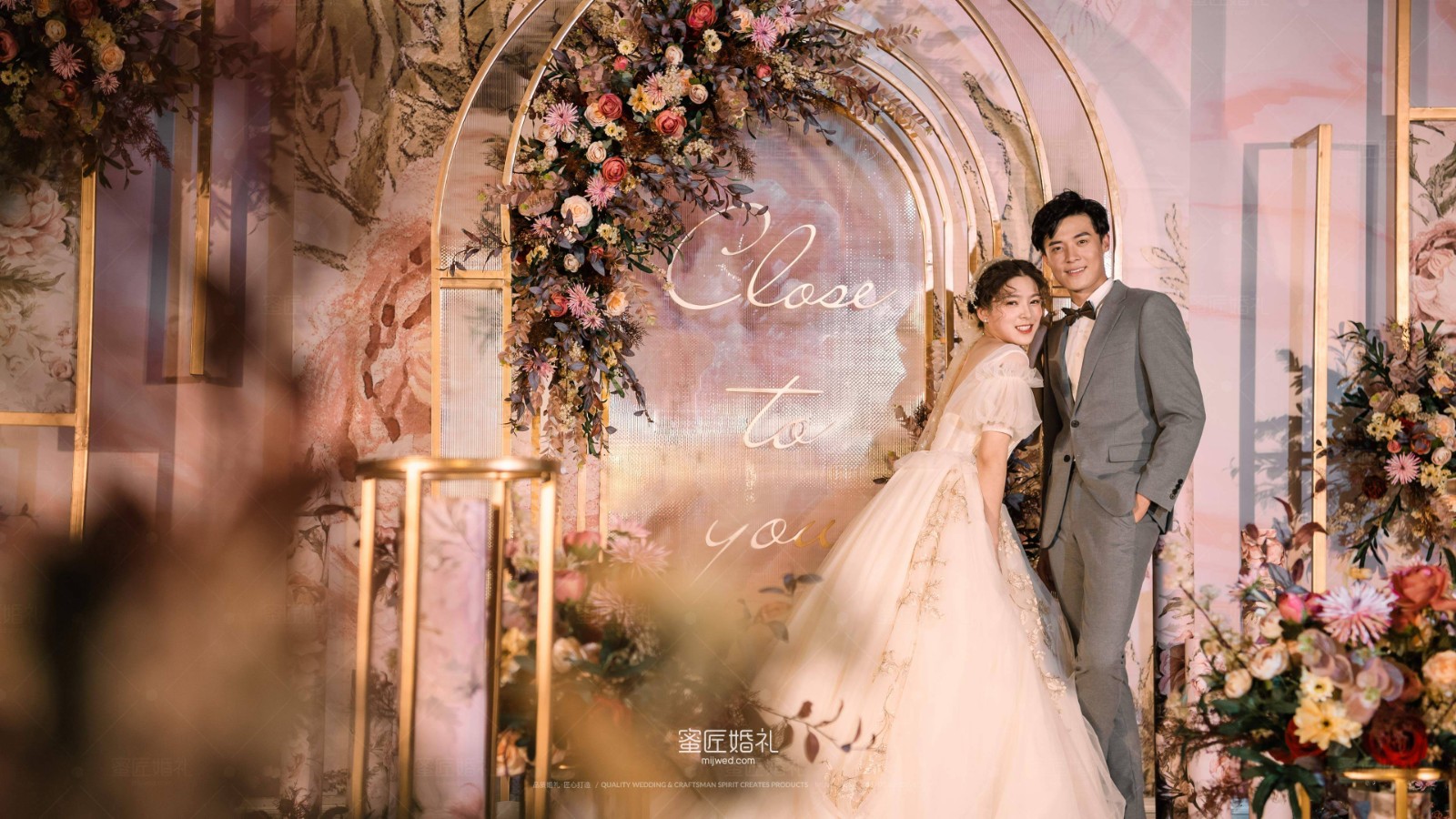 结婚电子请帖文字说说