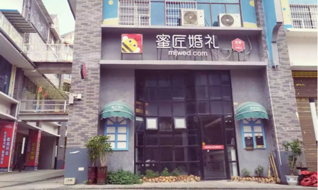 随着80后,90后逐渐步入婚姻的殿堂,约有8成适婚者愿意选择婚庆公司为