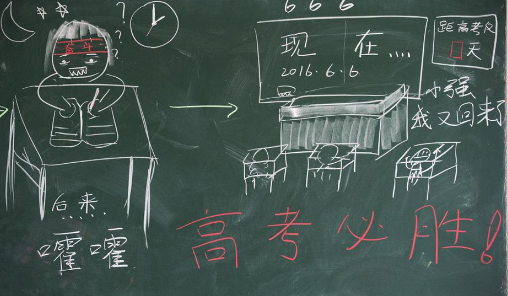 高考结束后的祝福语 高考后给孩子的鼓励