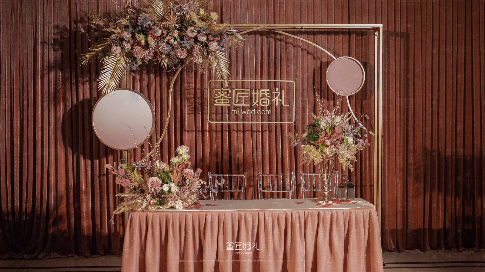 有创意的主题婚礼策划方案 主题婚礼策划方案