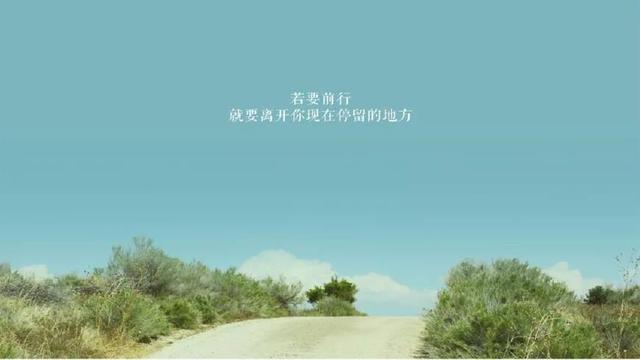 关于早晨的励志句子