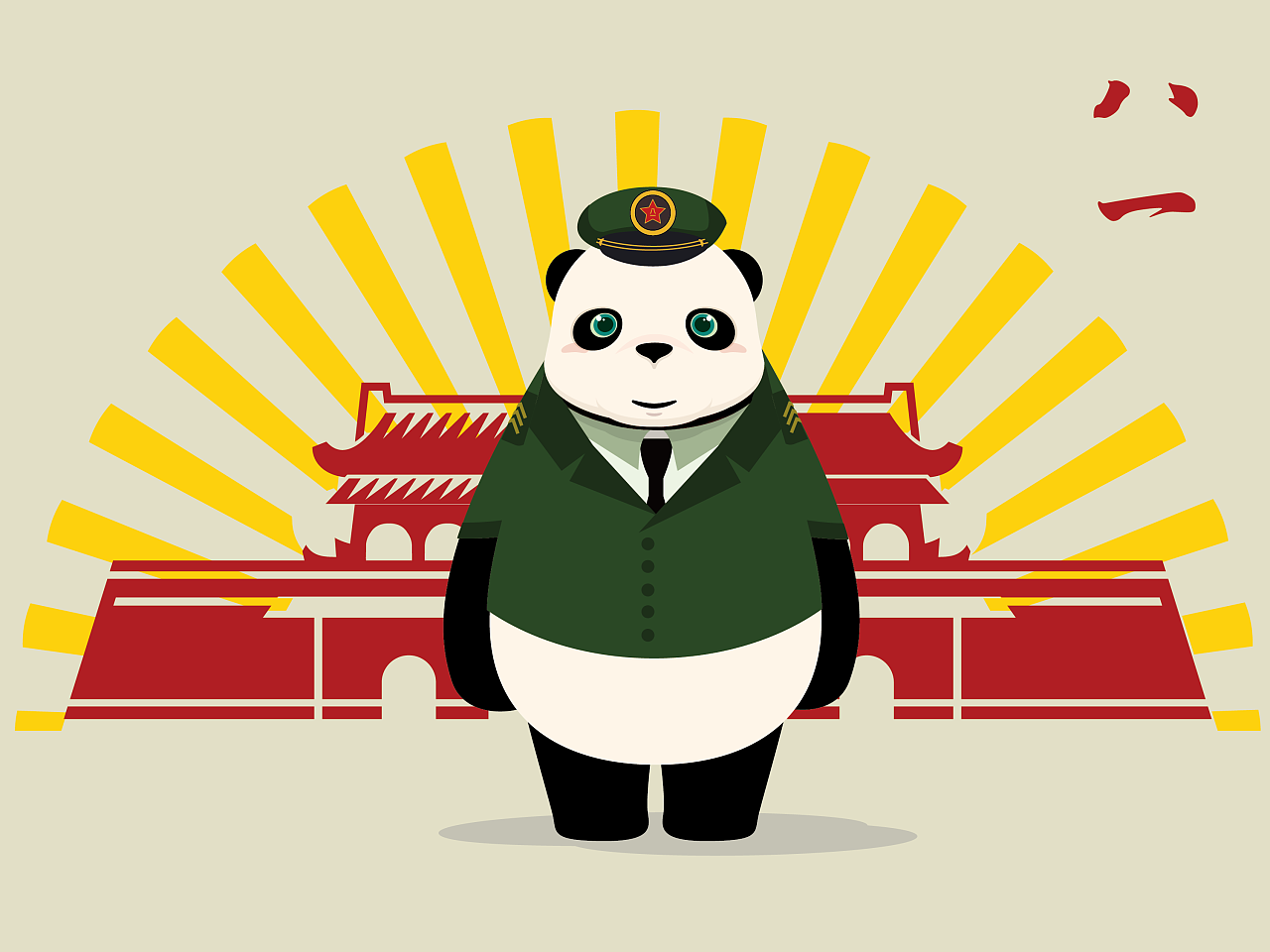 八一建军节祝福贺词 2020八一建军节祝福语