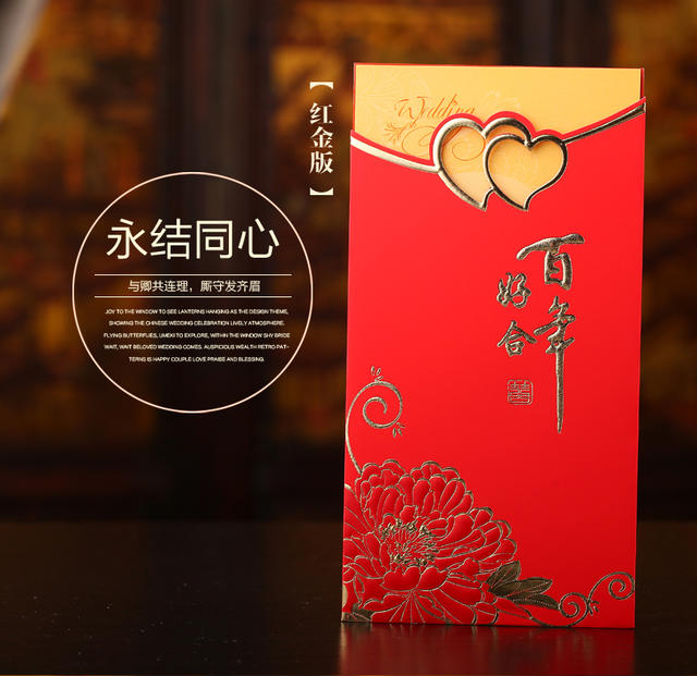 结婚短信请帖怎么写