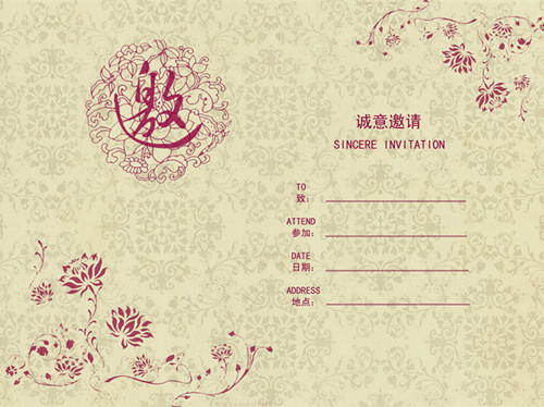 结婚请柬提前几天发