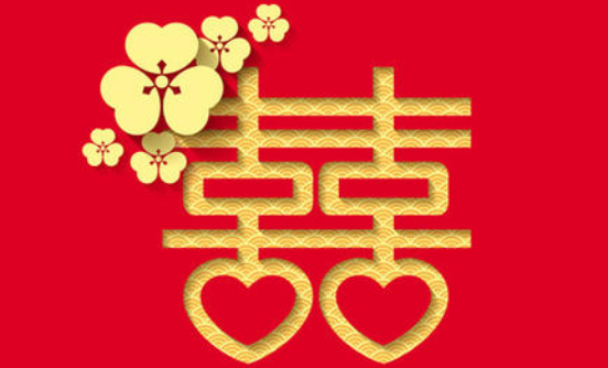 结婚风俗 古今结婚风俗的异同